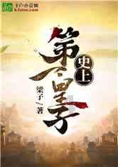 逗小猴开心系列165